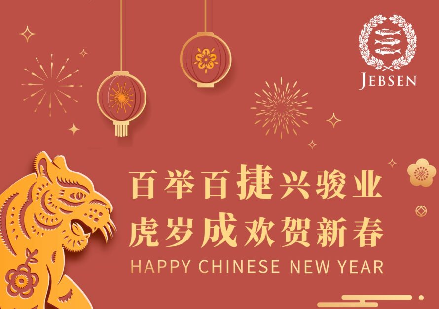 20220130_1CNY card_SCN_crop