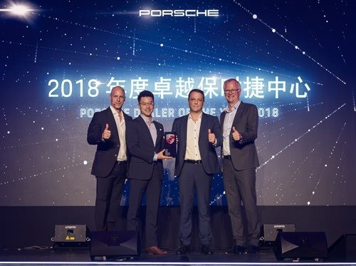 Porsche-dealer-of-the-year-2018