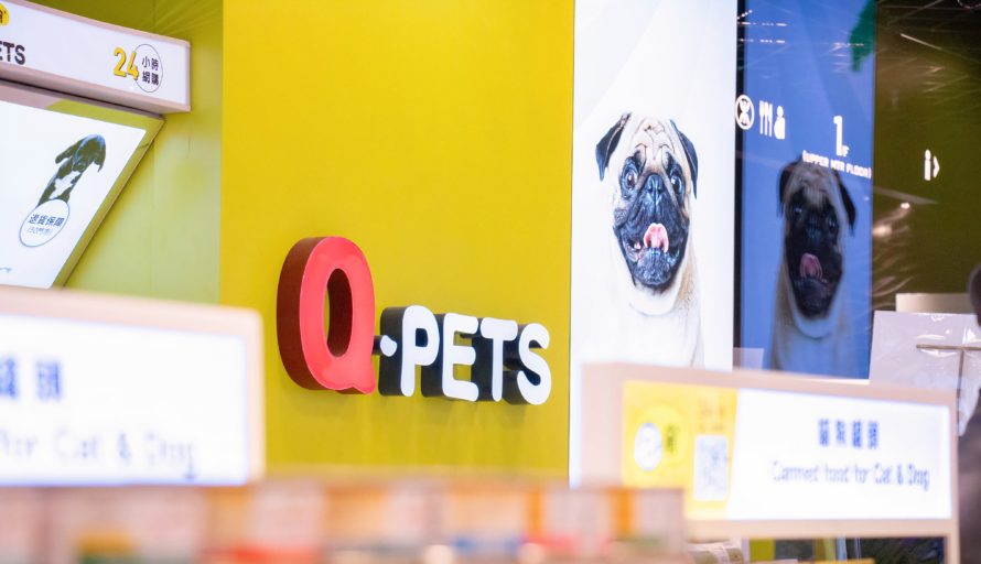 1_Q-Pets store_Tsuen Wan nov 2020