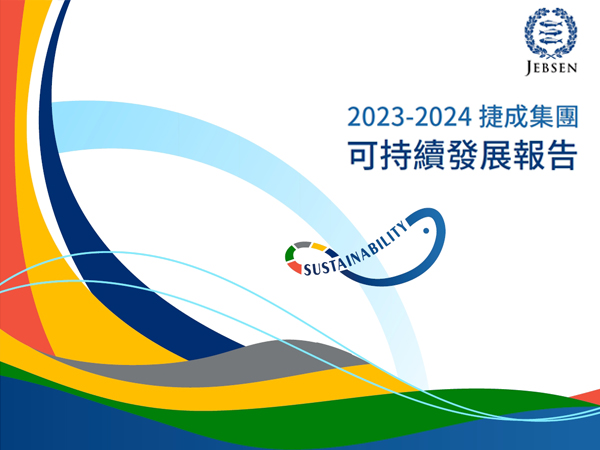 s report 2023-2024_tcn