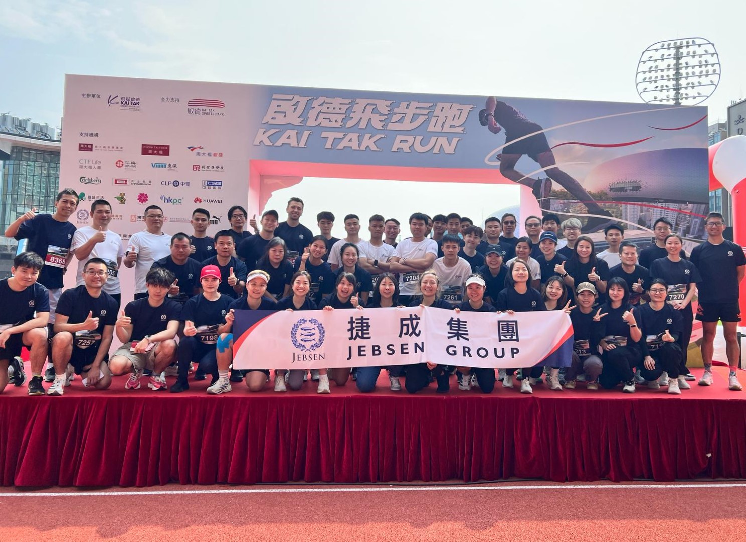 Group Photo 2