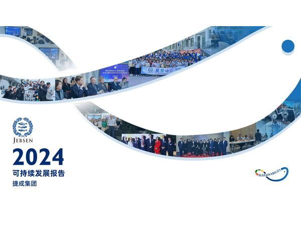 S report cover page_SCN