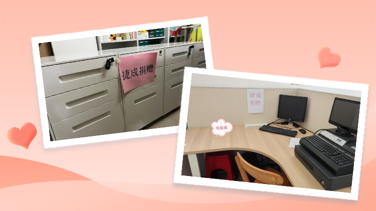 teaser_furniture donation