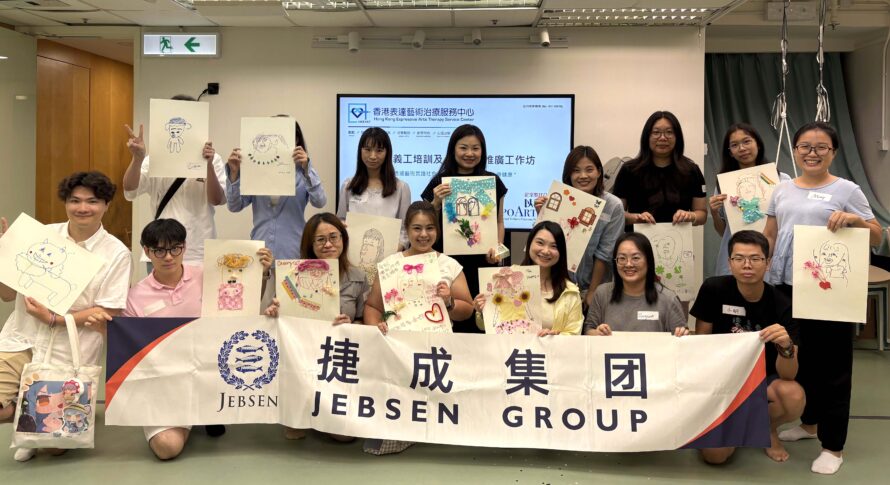 hkexat workshop_1